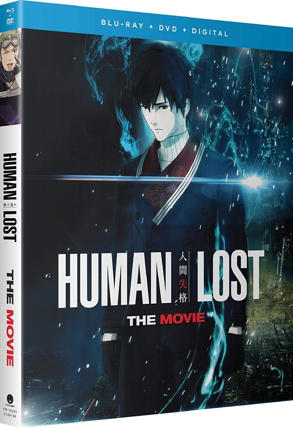 Human Lost: The Movie (Blu-ray/DVD Combo)